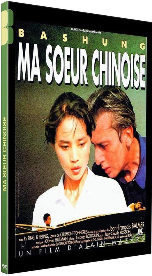 Ma soeur chinoise (1994)