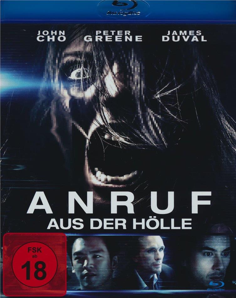 Anruf aus der Hölle (2018)