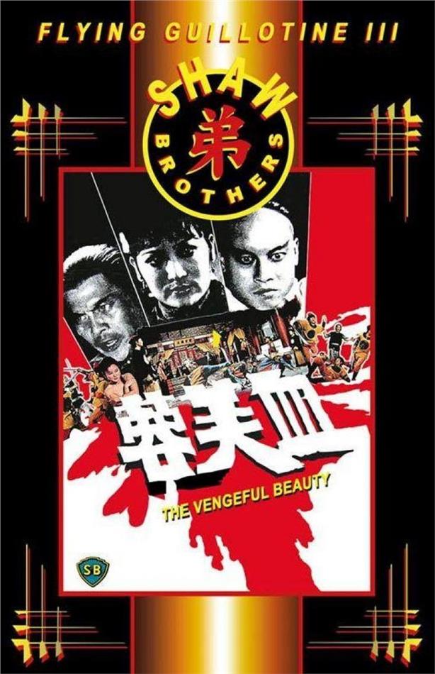 Die fliegende Guillotine 3 (1978) Grosse Hartbox, Cover C, Limited Edition, Blu-ray + DVD