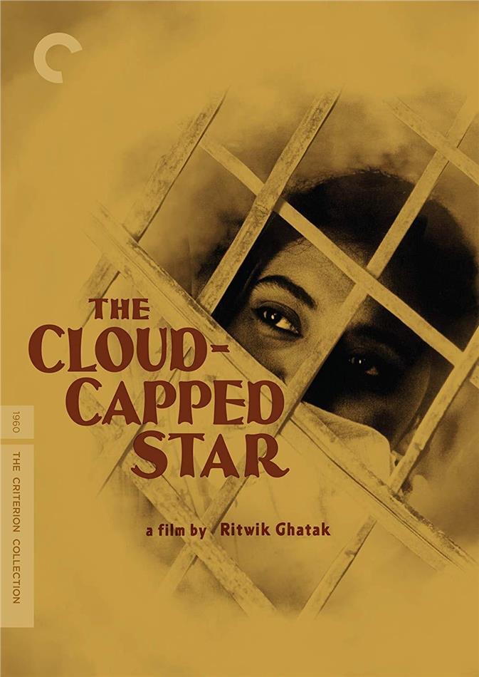 The Cloud Capped Star (1960) s/w, Criterion Collection