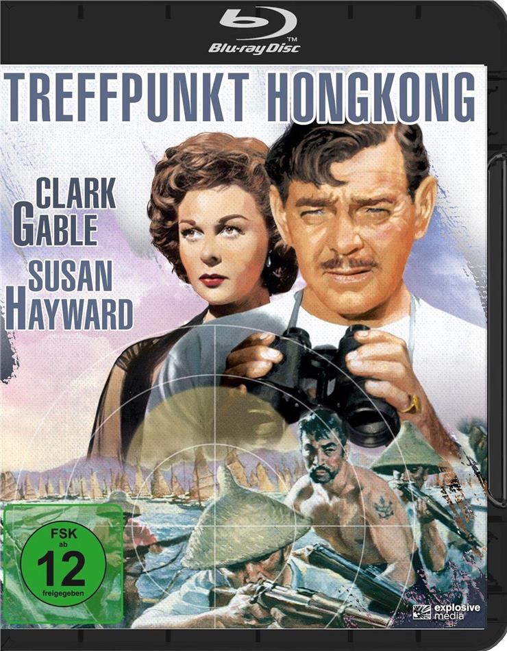 Treffpunkt Hongkong (1955)