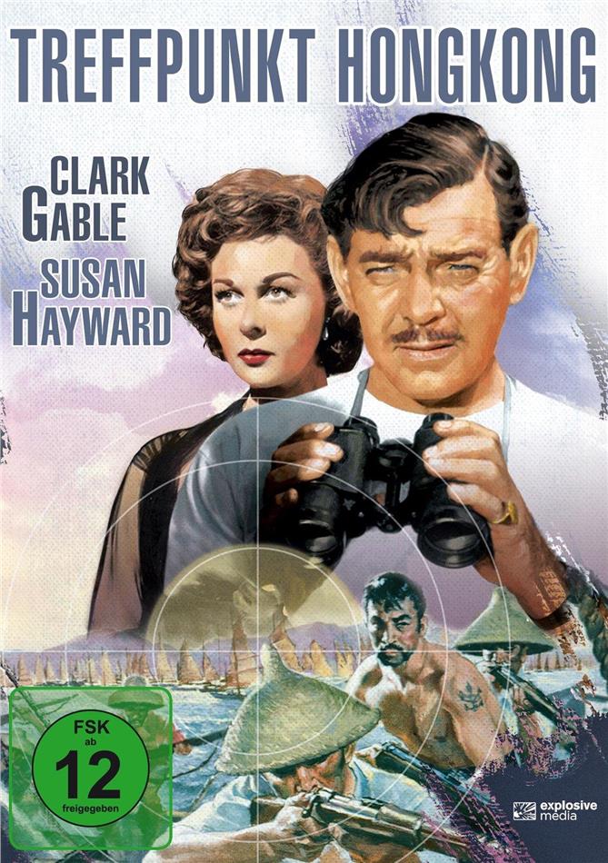 Treffpunkt Hongkong (1955)