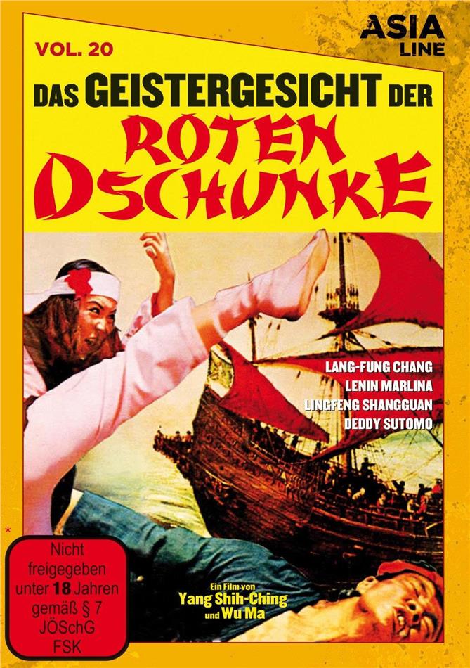 Das Geistergesicht der roten Dschunke (1972) Asia Line, Limited Edition