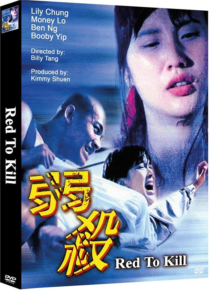 Red to Kill (1994) Cover B, Limited Edition, Mediabook, Uncut, 2 DVDs