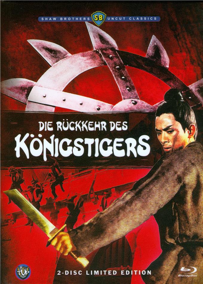 Die Rückkehr des Königstigers (1969) Cover A, Shaw Brothers Uncut Classics, Limited Edition, Mediabook, Blu-ray + DVD