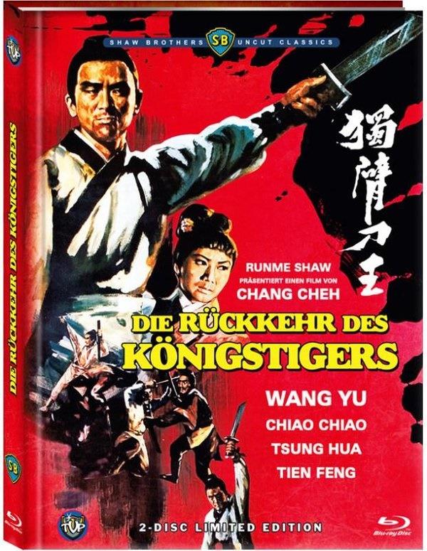Die Rückkehr des Königstigers (1969) Cover B, Shaw Brothers Uncut Classics, Limited Edition, Mediabook, Blu-ray + DVD