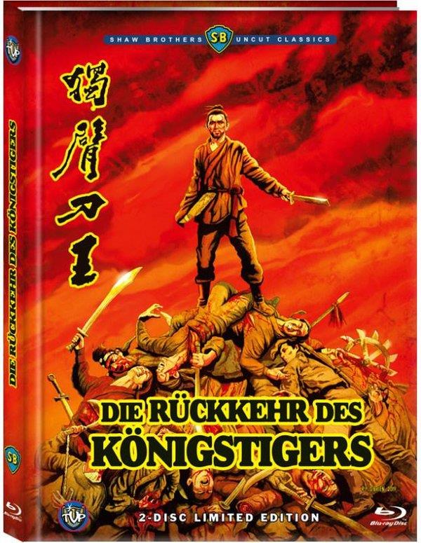 Die Rückkehr des Königstigers (1969) Cover C, Shaw Brothers Uncut Classics, Limited Edition, Mediabook, Blu-ray + DVD