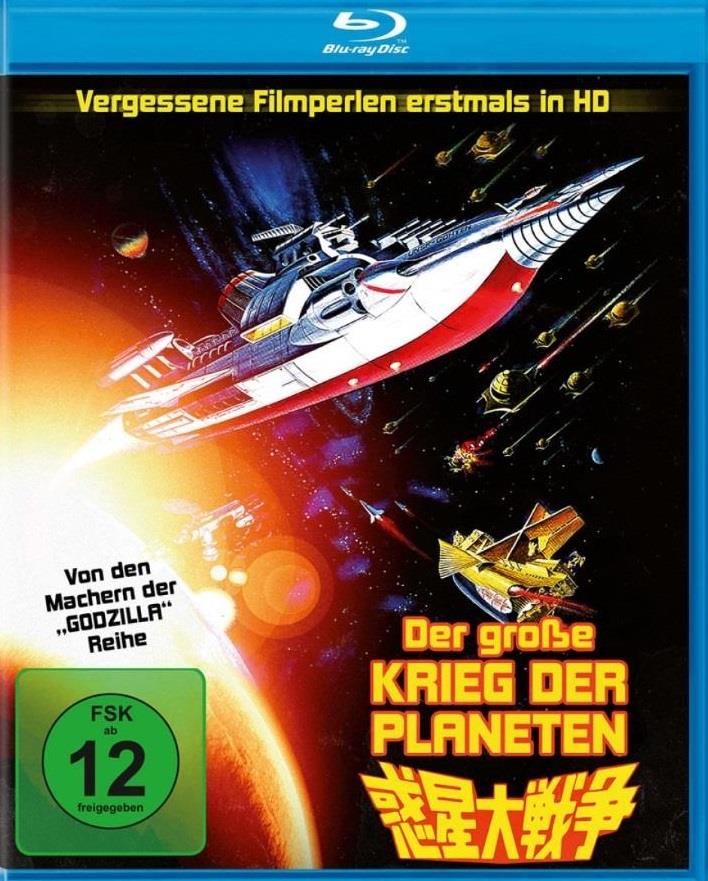 Der grosse Krieg der Planeten (1977)