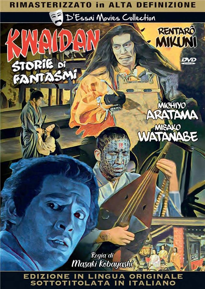 Kwaidan - Storie di fantasmi (1964) HD-Remastered, D'Essai Movies Collection