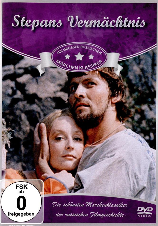 Stepans Vermächtnis (1977)