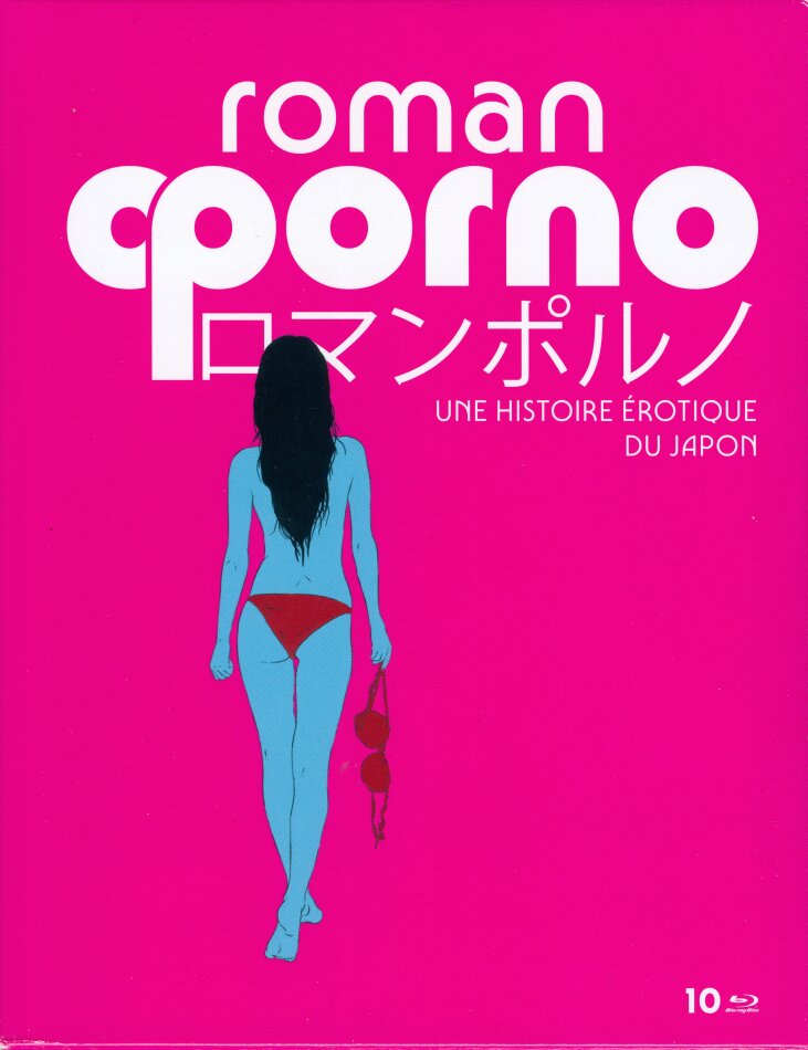 Roman Porno 1972-2017 - Une histoire érotique du Japon 10 Blu-rays