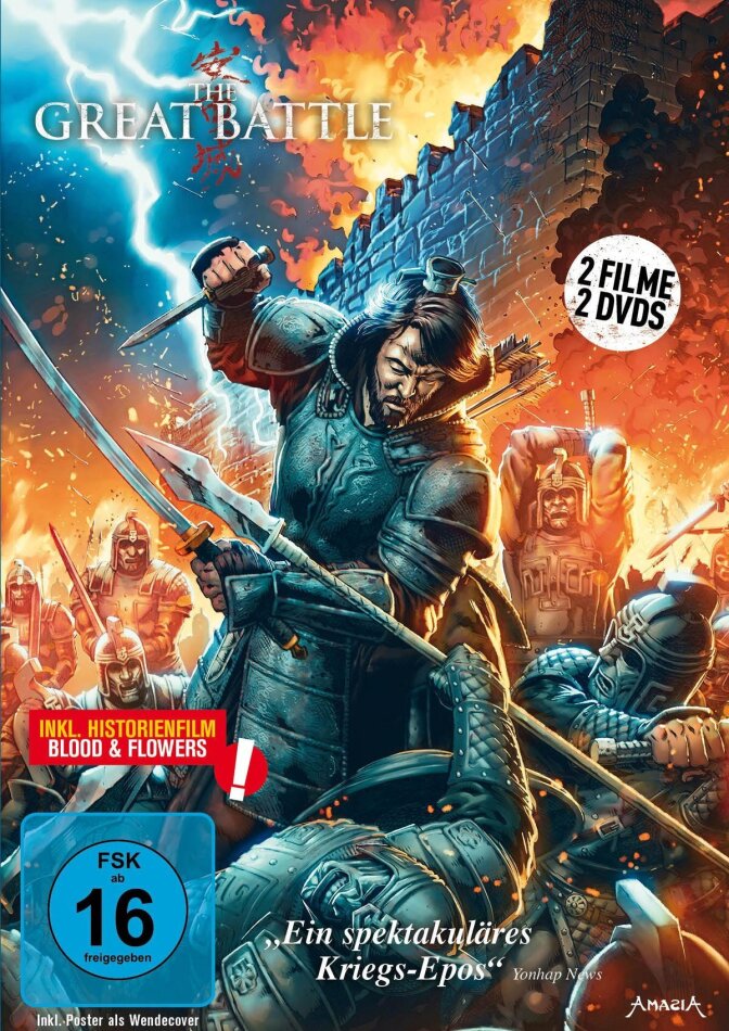 The Great Battle (2018) 2 DVDs