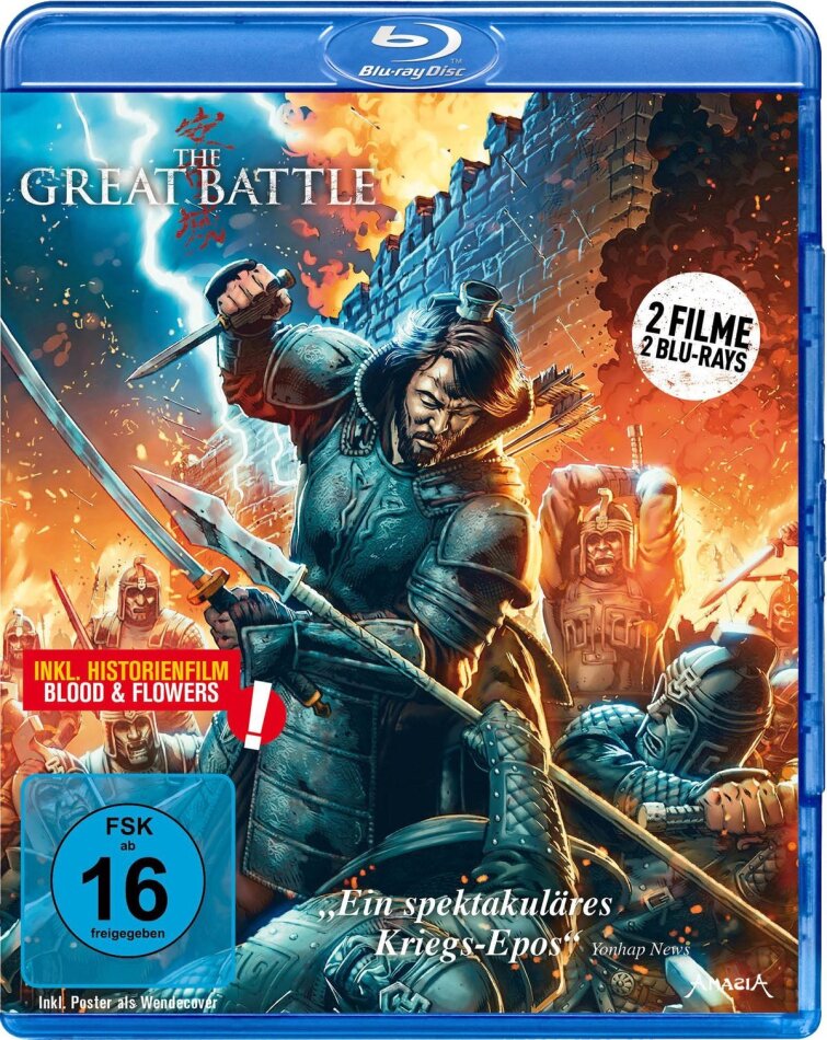 The Great Battle (2018) 2 Blu-rays