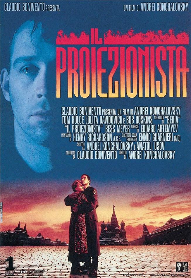 Il proiezionista (1991)