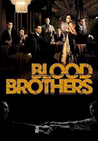 Blood Brothers (2007) Neuauflage