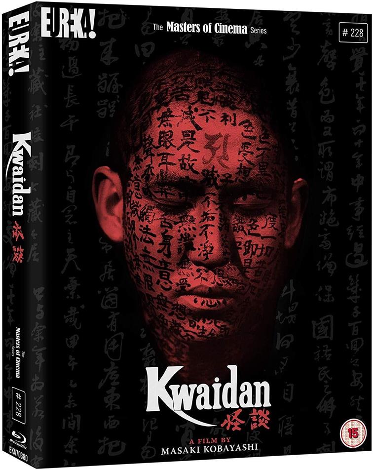 Kwaidan (1964) Masters of Cinema