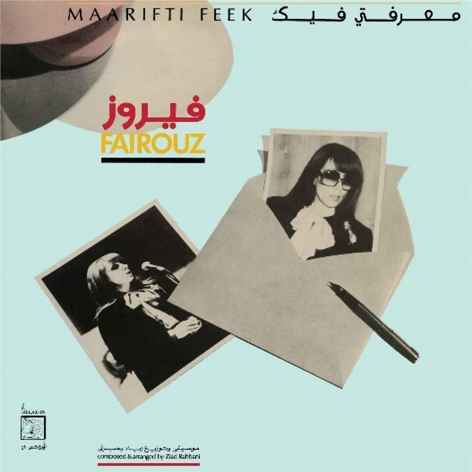 Fairuz - Maarifti Feek 2020 Reissue, LP