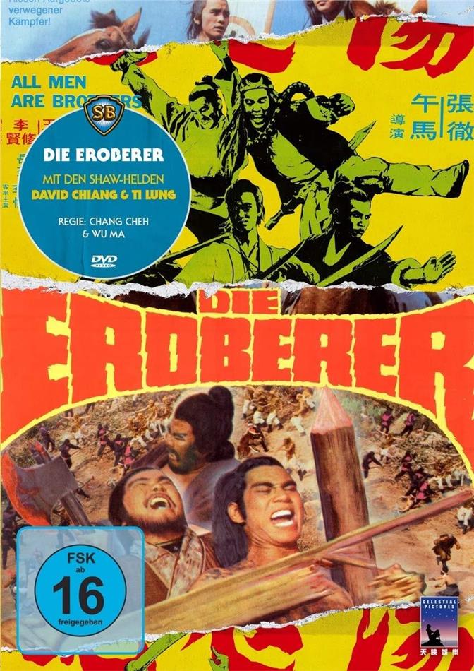 Die Eroberer (1975) Shaw Brothers