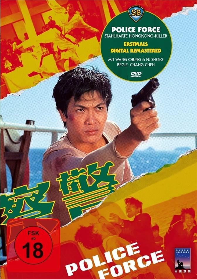 Police Force (1973) Shaw Brothers, Remastered