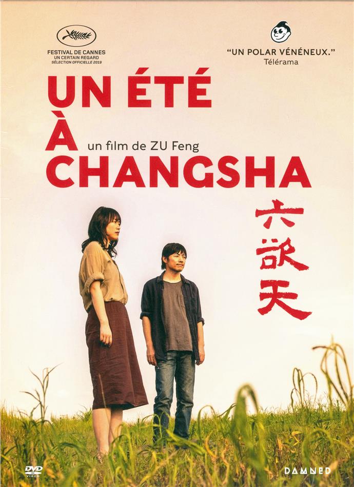 Un été à Changsha (2019) Digibook