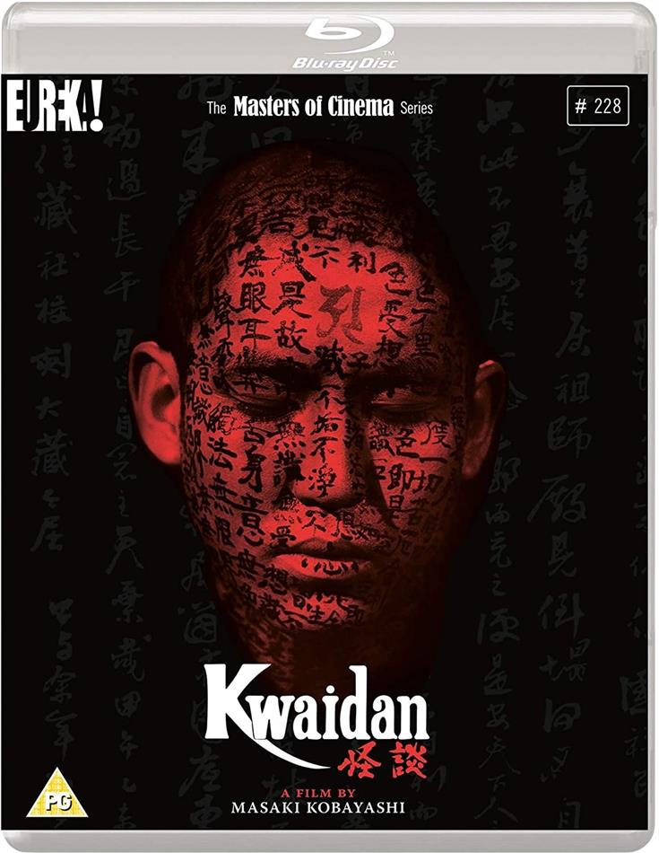 Kwaidan (1964) Masters of Cinema