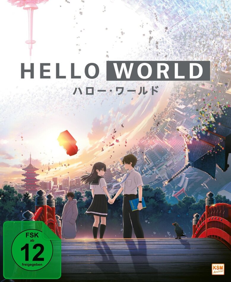 Hello World (2019) Schuber, Digibook