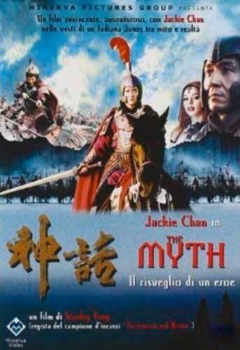The Myth - Il risveglio di un eroe (2005) Neuauflage