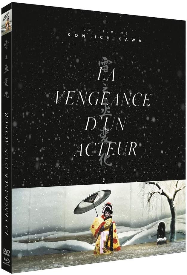 La vengeance d'un acteur (1963) Blu-ray + DVD