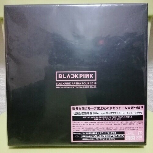 Blackpink - Arena Tour 2018 - Special Final In Kyocera Dome Osaka Limited Edition, 2 Blu-rays