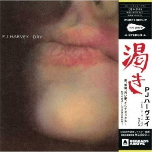 PJ Harvey - Dry Japanese Mini-LP Sleeve, Japan Edition