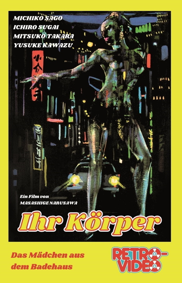 Ihr Körper - Das Mädchen aus dem Badehaus (1962) Grosse Hartbox, Limited Edition