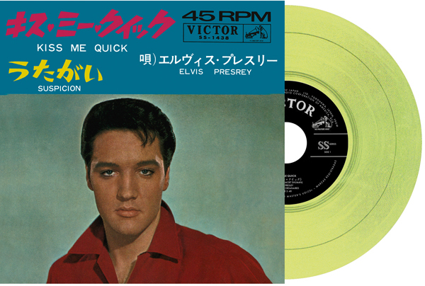 Elvis Presley - Kiss Me Quick / Suspicion 2021 Reissue, Japan Edition, Yellow Vinyl, 7" Single