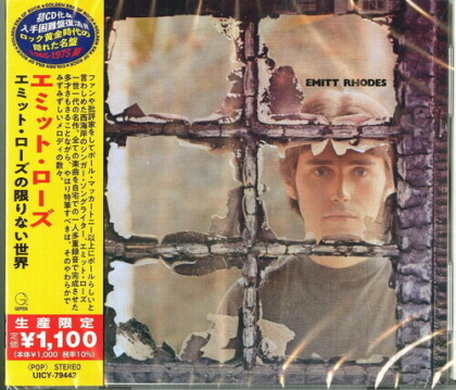 Emitt Rhodes - --- (2021 Reissue, Japan Edition)