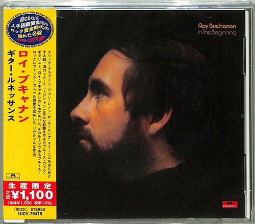 Roy Buchanan - In The Beginning Japan Edition