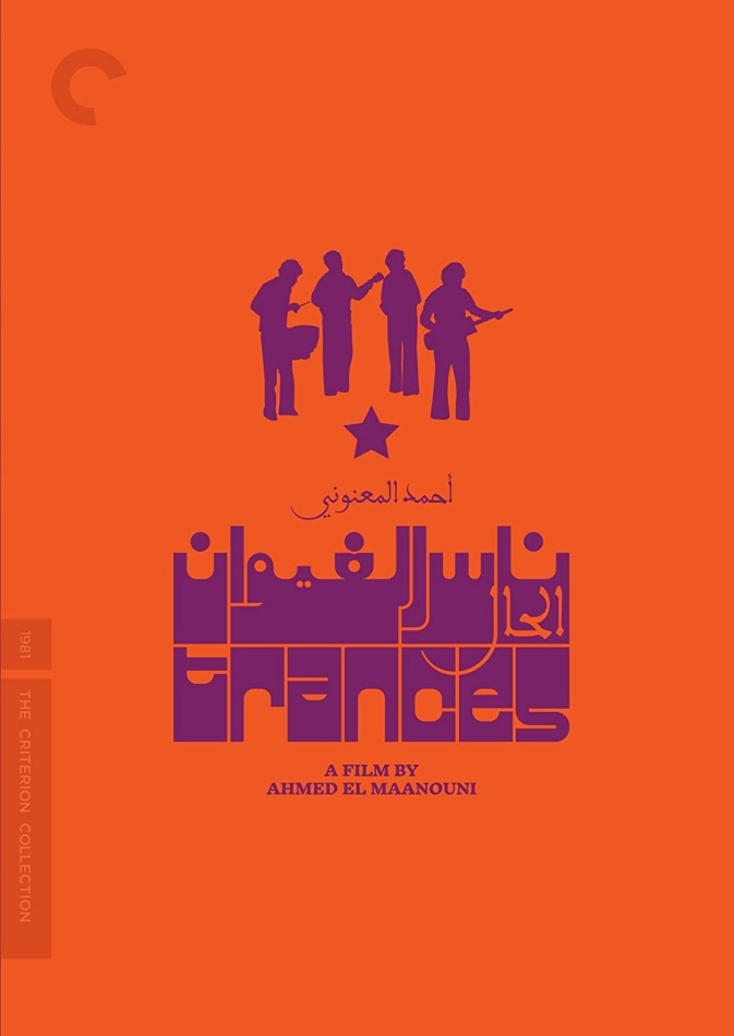 Trances (1981) Criterion Collection