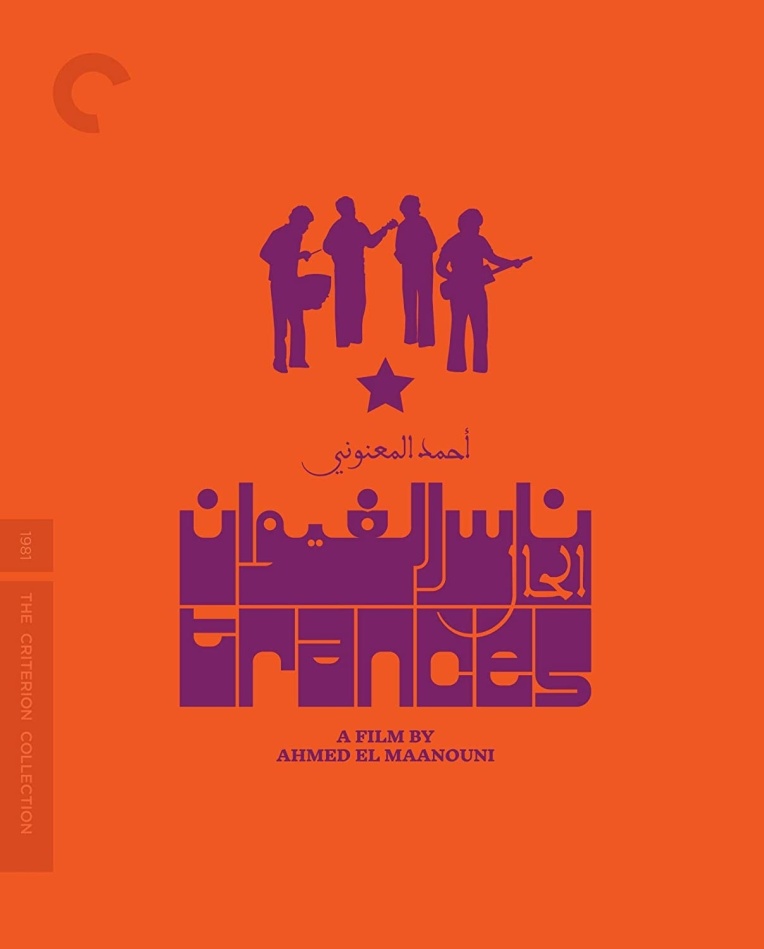Trances (1981) Criterion Collection