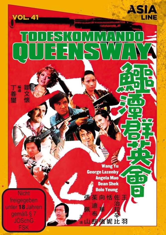 Todeskommando Queensway (1976) Asia Line, Édition Limitée