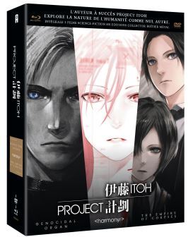 Project Itoh - Genocidal Organ / Harmony / The Empire of Corpses 3 Blu-rays
