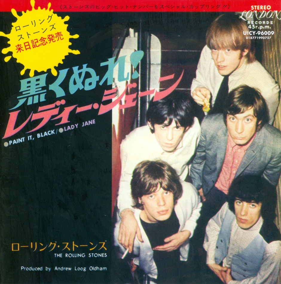 Rolling Stones - Paint It Black/ Lady Jane Japan Edition, Limited Edition