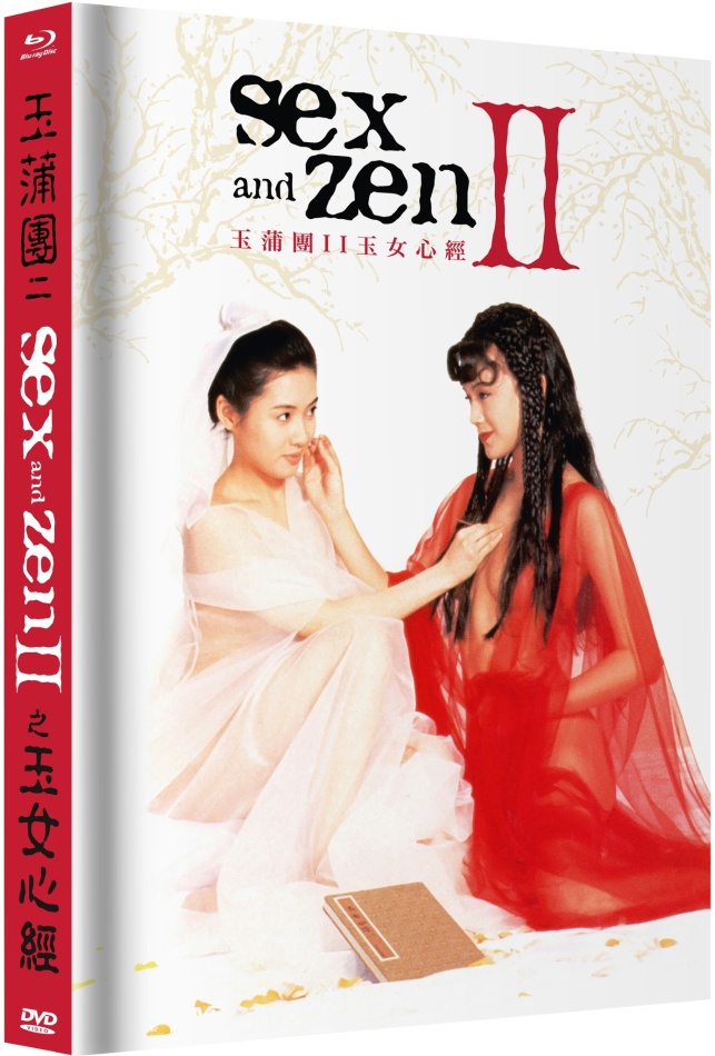 Sex and Zen 2 (1996) Cover F, Limited Edition, Mediabook, Uncut, Blu-ray + DVD