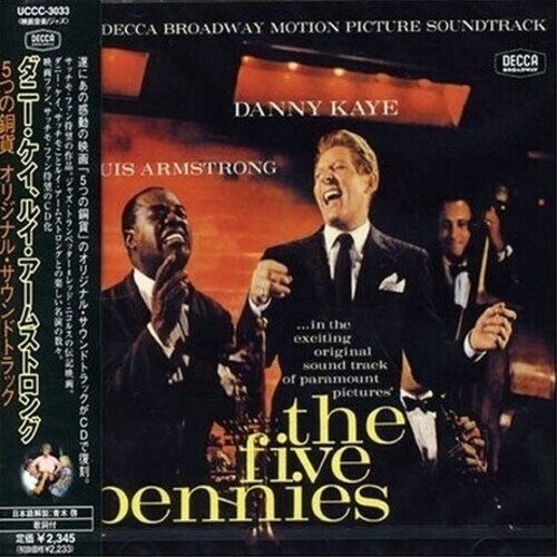 Louis Armstrong & Danny Kaye - Five Pennies/Gene Krupa Story - OST 2021 Reissue, HQCD REMASTER, Japan Edition, Limited Edition