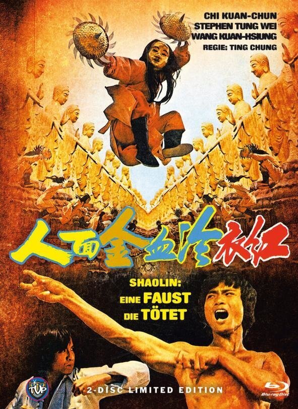 Shaolin: Eine Faust die tötet (1977) Cover B, Limited Edition, Mediabook, Blu-ray + DVD