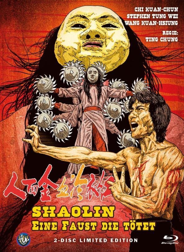Shaolin - Eine Faust die tötet (1977) Cover C, Limited Edition, Mediabook, Blu-ray + DVD