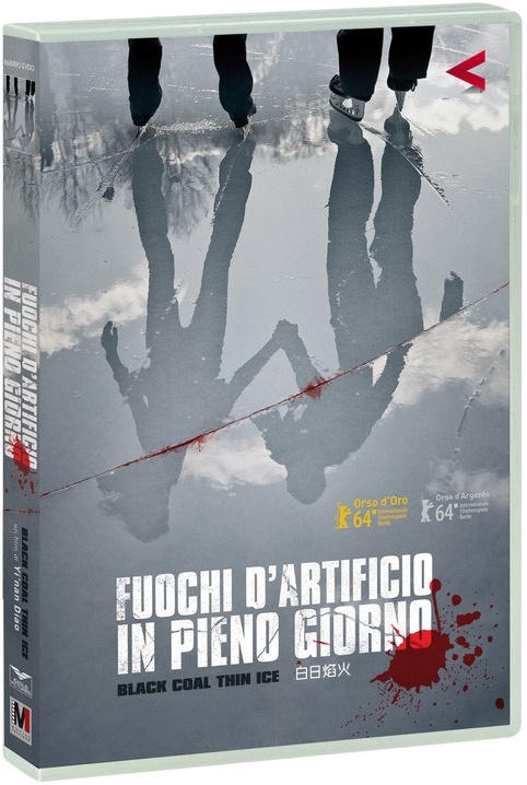 Fuochi d'artificio in pieno giorno (2014) Neuauflage