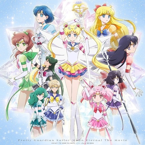 Pretty Guardian Sailor Moon Eternal: The Movie - Part 1 & 2 (2021) Limited Edition, 2 Blu-rays + 2 CDs