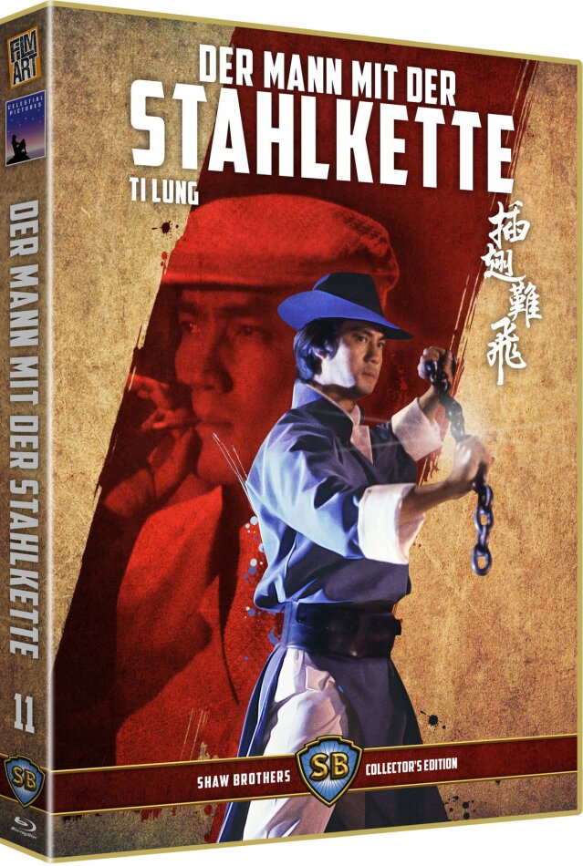 Der Mann mit der Stahlkette (1980) Shaw Brothers Collector's Edition, Limited Edition