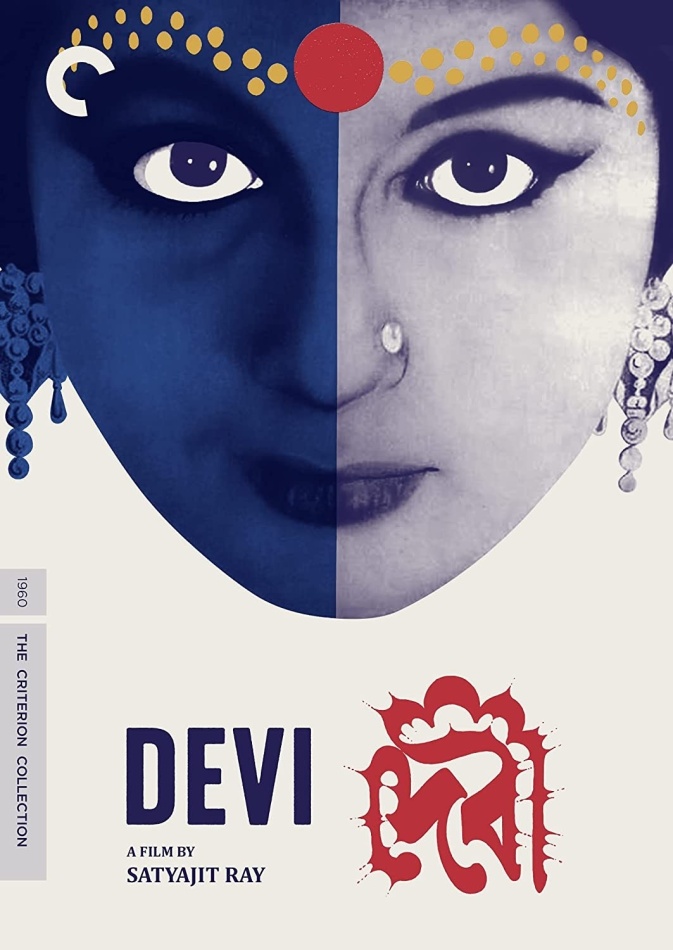 Devi (1960) s/w, Criterion Collection