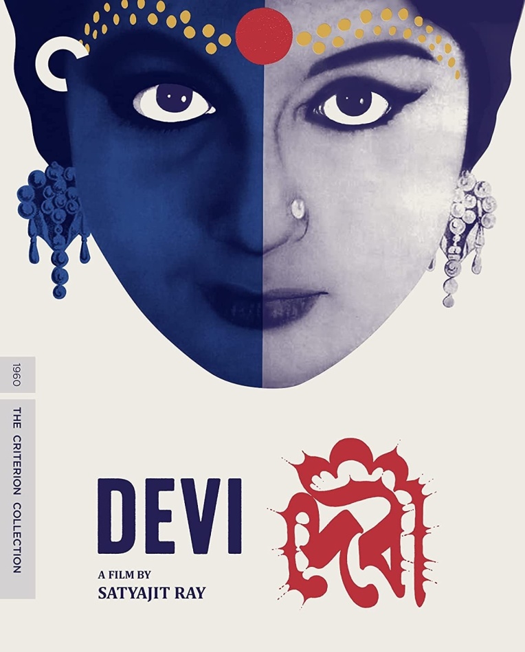 Devi (1960) s/w, Criterion Collection