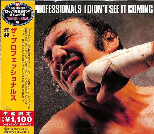The Professionals - I Didn't See It Coming Japan Edition, Limited Edition