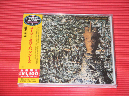 Siouxsie & The Banshees - Ju Ju Japan Edition, Limited Edition